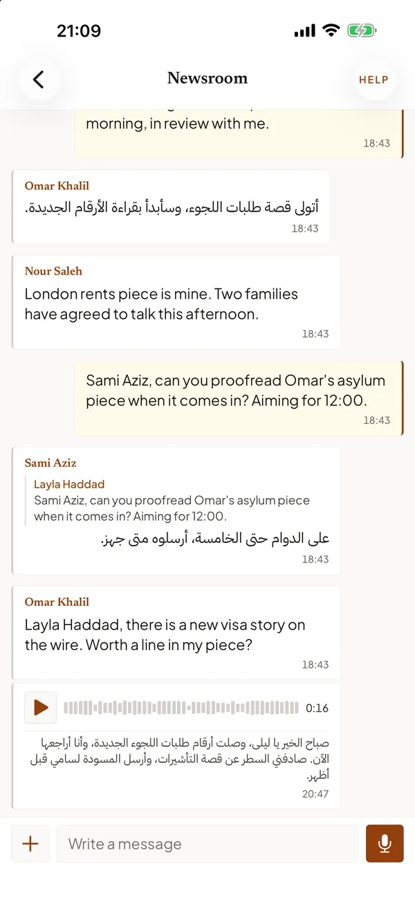 A newsroom room on an iPhone: messages in Arabic and English and a voice note with its transcript.